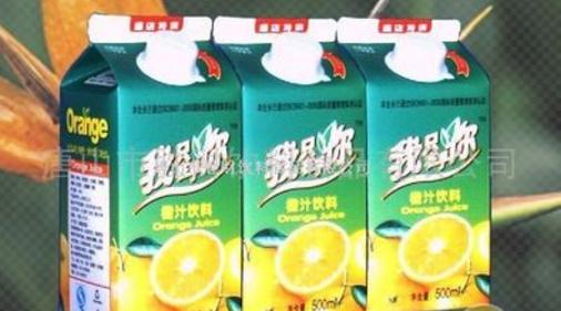 唐山市胜财饮料食品有限公司橙汁饮料