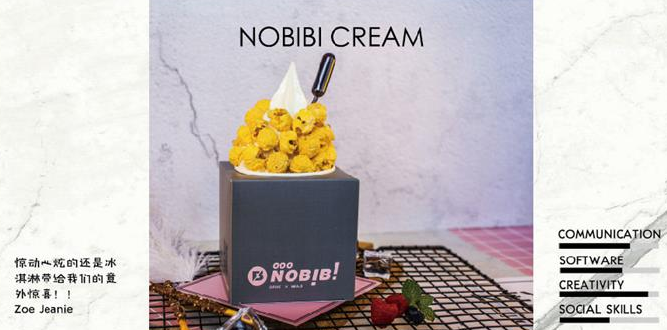 nobibi加盟